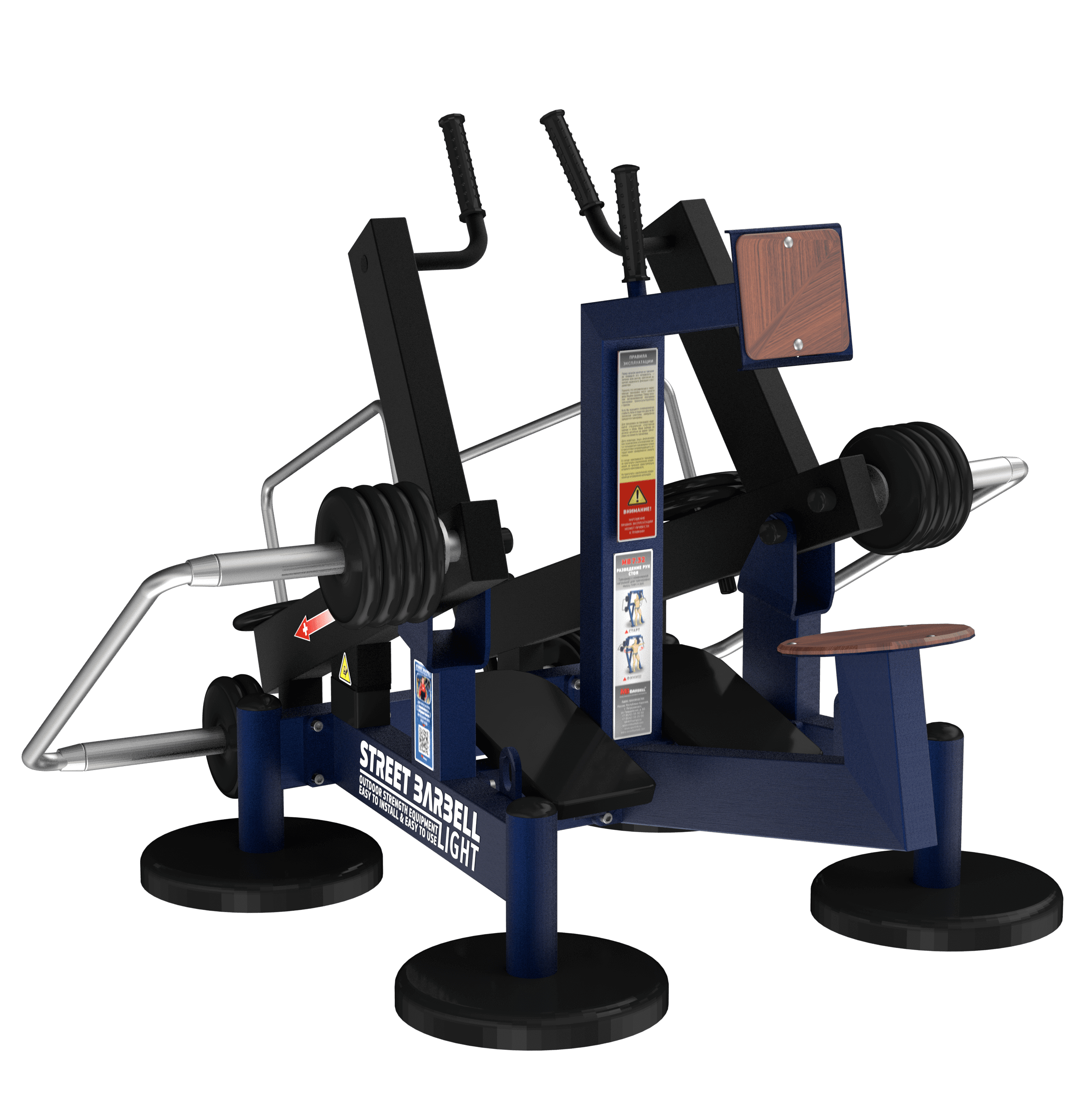 Ruder-Maschine - Beach Line - Street Barbell Ruder-Maschine - Beach Line - Street Barbell